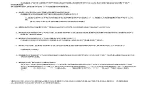 如何使用imToken钱包登录：详细指南与常见问题解答