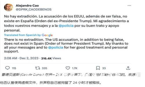 imToken下载及使用流程详解