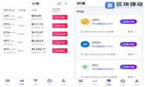 

如何注册Coinbase账户：详细步骤和常见问题解答